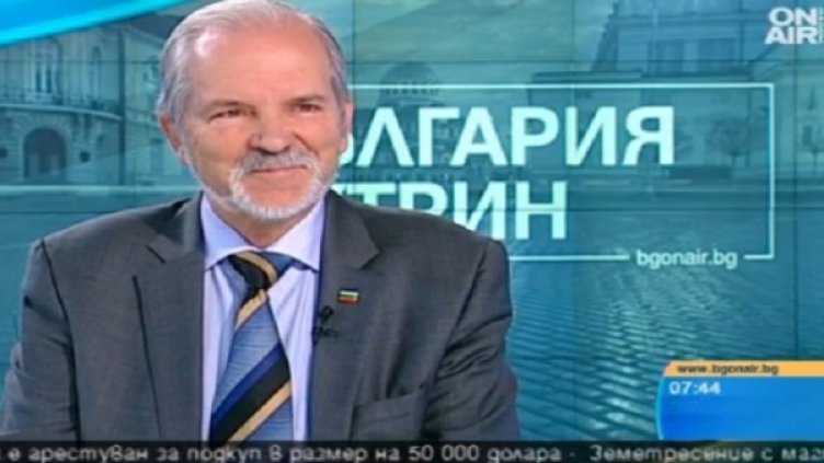 Снимка: Bulgaria ON AIR