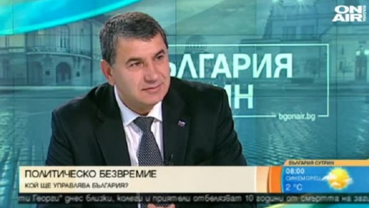 Снимка: bgonair.bg