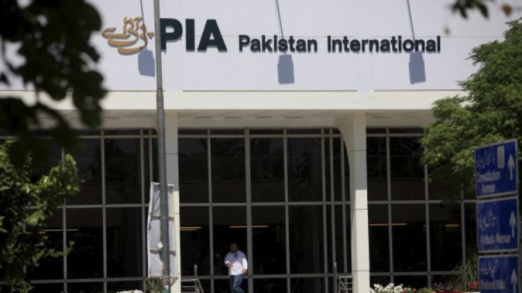 Снимка: архив, Reuters