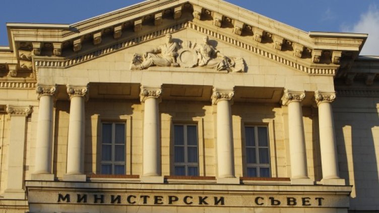 Снимка: Олег Попов/Dnes.bg