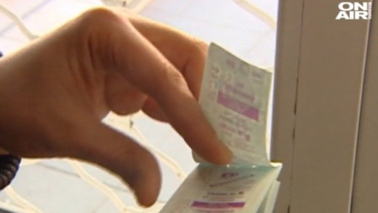 Снимка: Bulgaria On Air