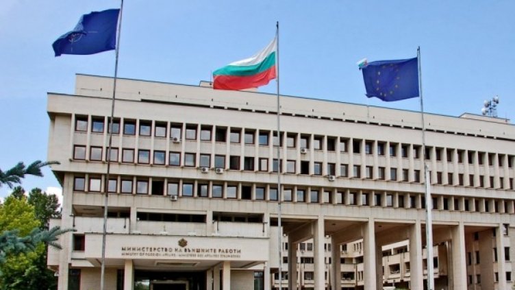 Снимка: МВнР