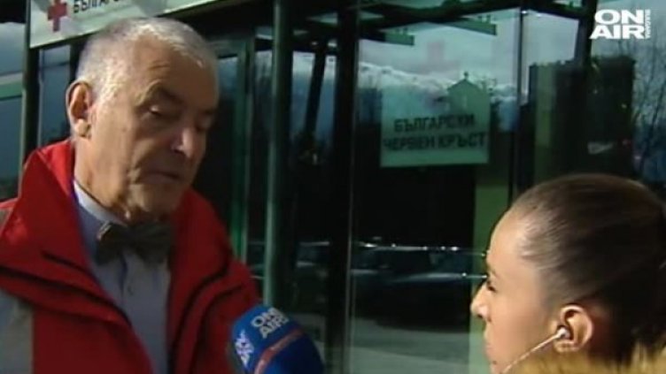Кадър: Bulgaria ON AIR