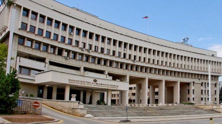 Снимка: МВнР