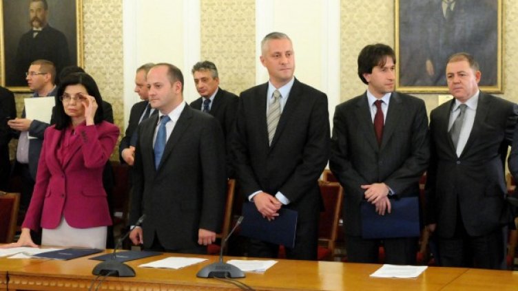 Снимка: Булфото, архив