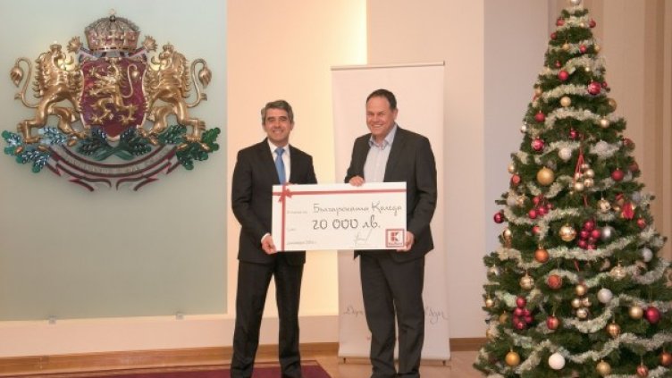 Kaufland България дари 20 000 лева за тазгодишното издание на "Българската Коледа"