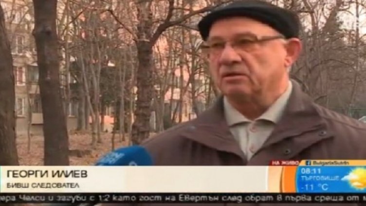 Снимка: bgonair.bg