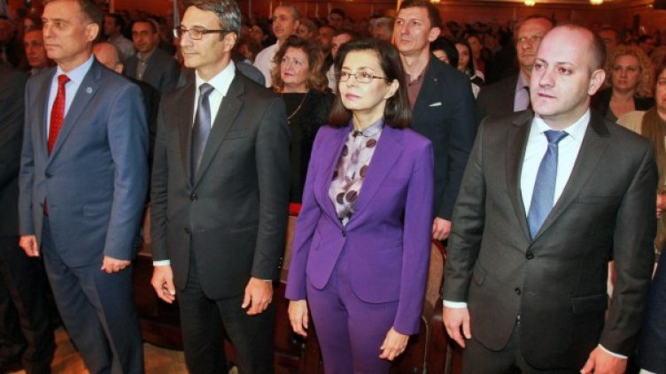 Архив: Булфото