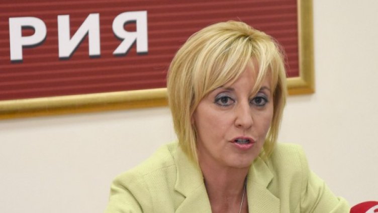 Снимка: Булфото