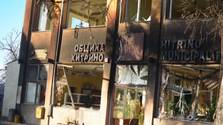 Архив: Булфото