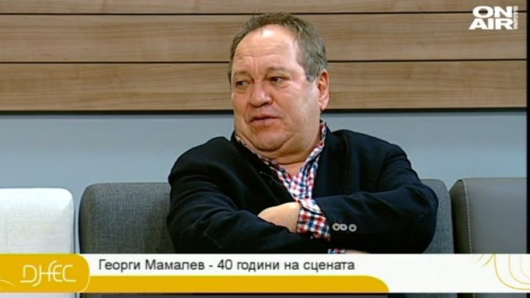 Георги Мамалев – малкият великан на киното и театъра