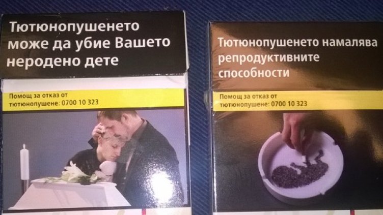 Снимка: Dnes.bg