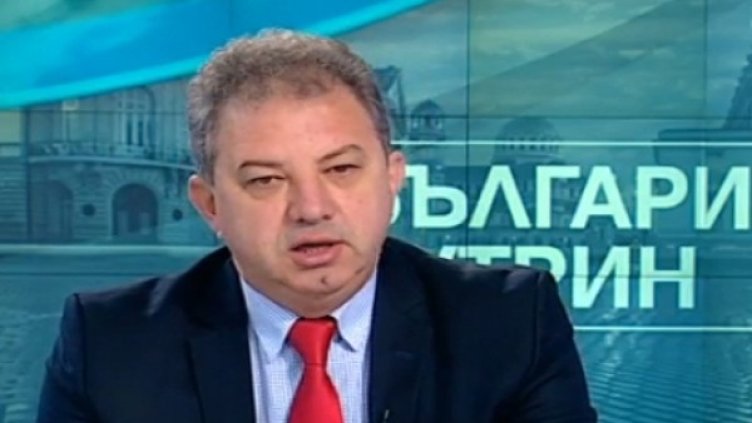 Снимка: Bulgaria ON AIR