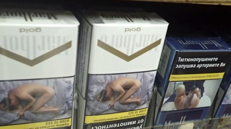 Снимка: Булфото, архив