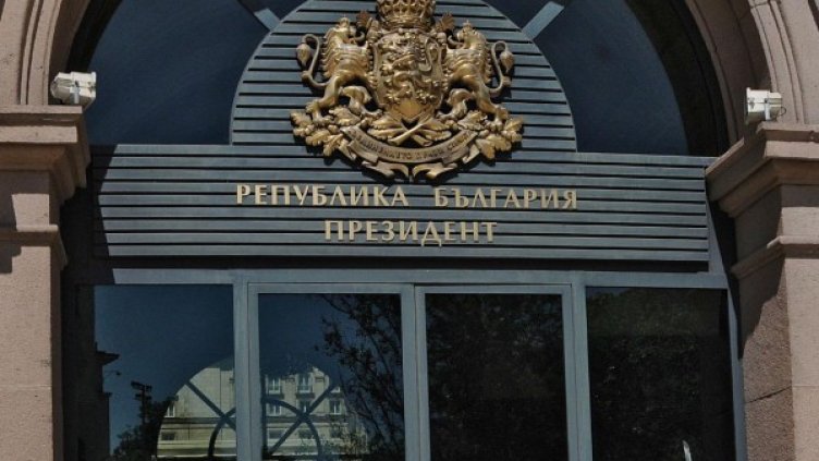 Снимка: архив, БулФото