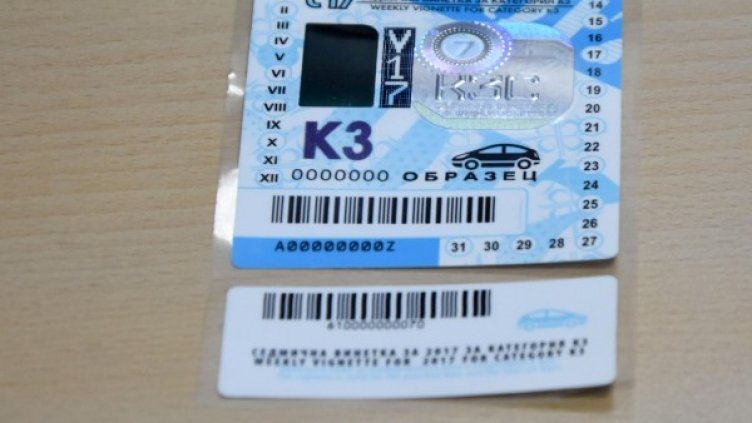 Снимка: архив Булфото