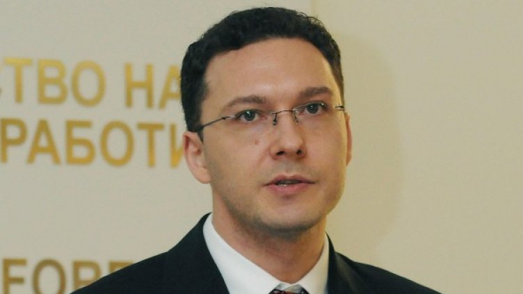 Снимка: Архив, Булфото