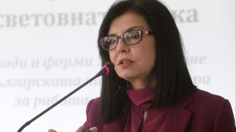 Снимка: БТА, архив