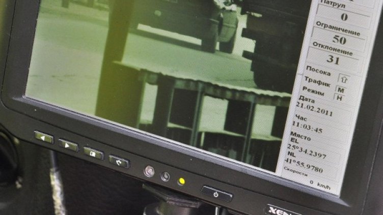 Снимка: Булфото, архив