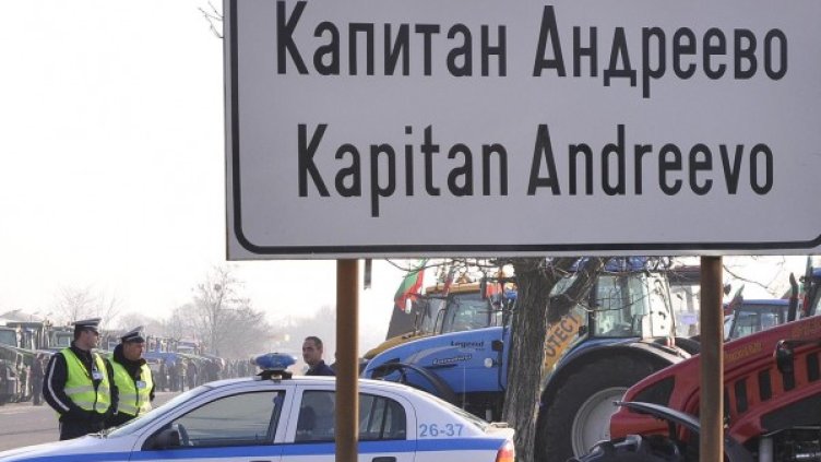 Снимка: архив Булфото