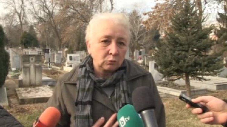 Снимка: bgonair.bg