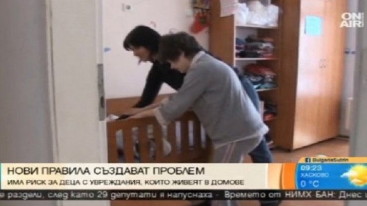 Снимка: bgonair.bg