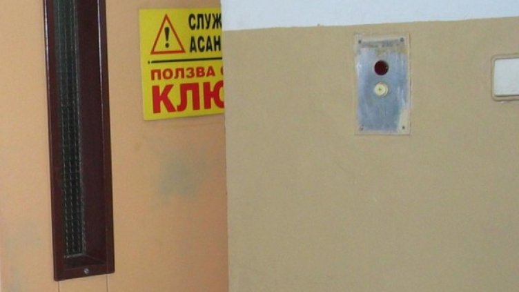 Снимка: Олег Попов, Dnes.bg