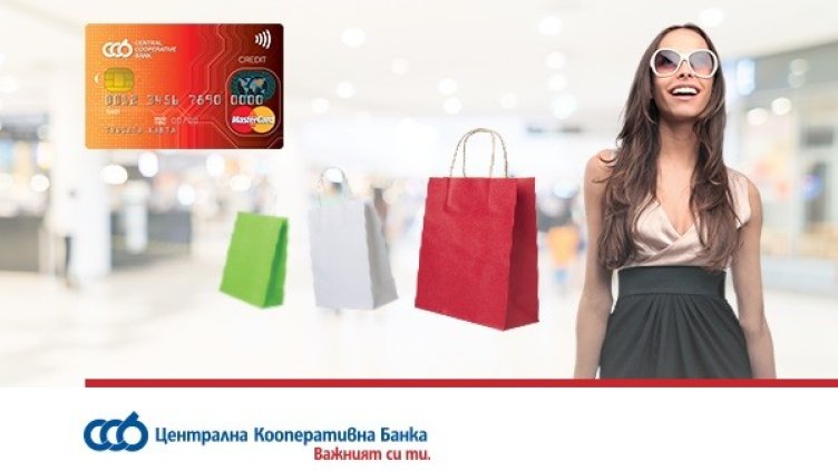 Централна кооперативна банка с инициатива в полза на безконтактното плащане с карти