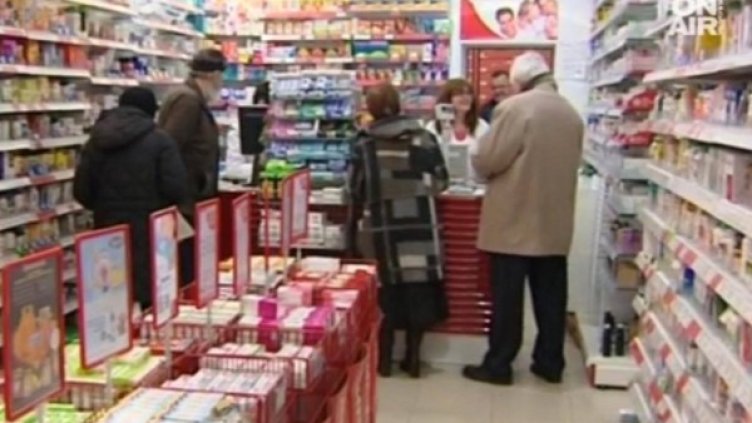 Снимка: Bulgaria ON AIR