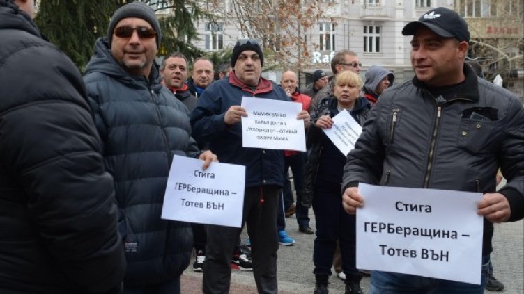 Снимка: Булфото