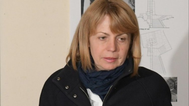 Снимка: архив, Булфото