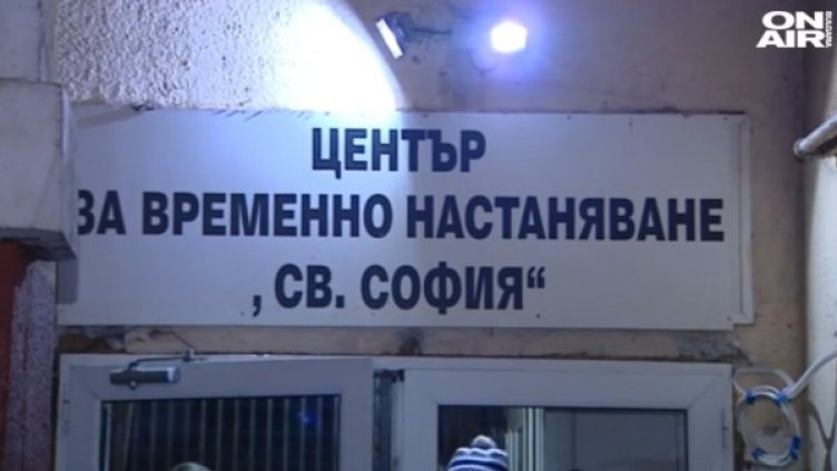 Снимка: Bulgaria On Air