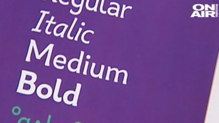 Снимка: bgonair.bg