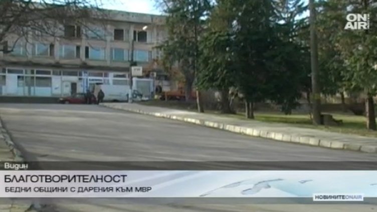 Снимка: Bulgaria On Air