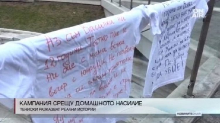 Снимка: Bulgaria Air