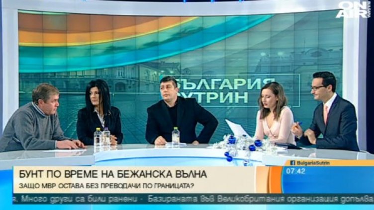 Снимка: Bulgaria On Air