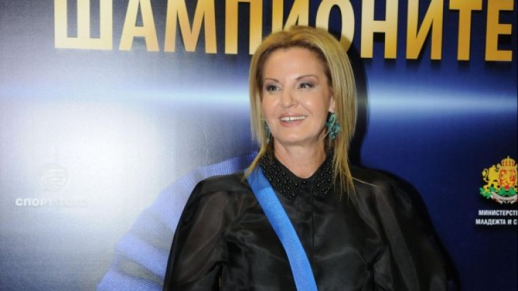 Снимка: Булфото