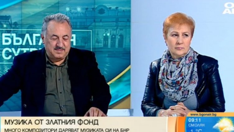 Снимка: Bulgaria On Air