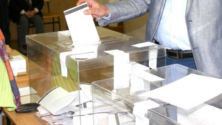 Снимка: Булфото, архив