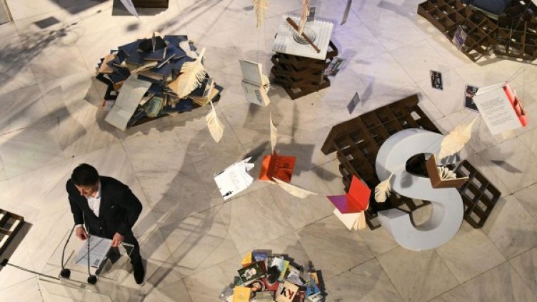 Снимка: Булфото