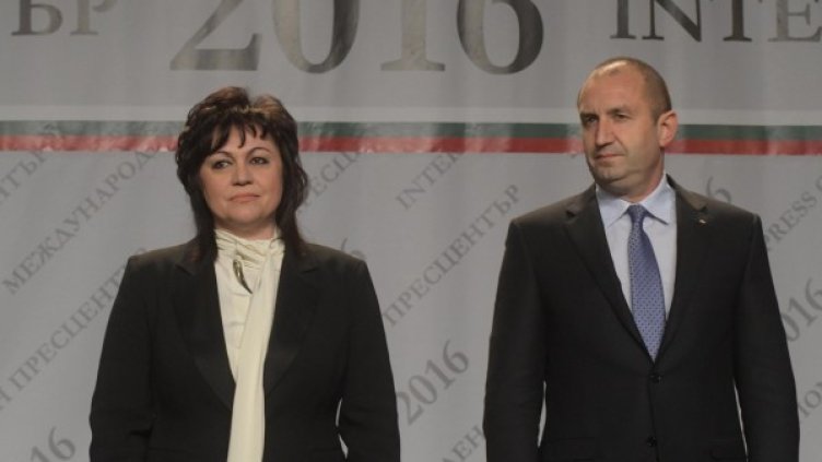 Снимка: архив "Булфото"