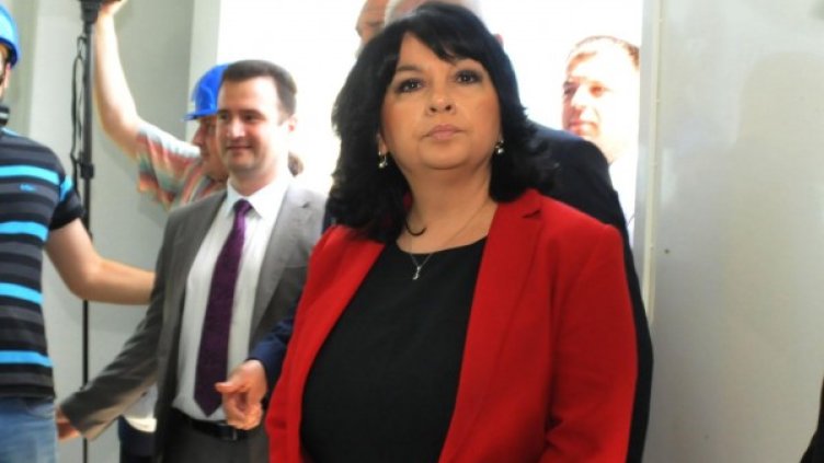 Снимка: архив "Булфото"