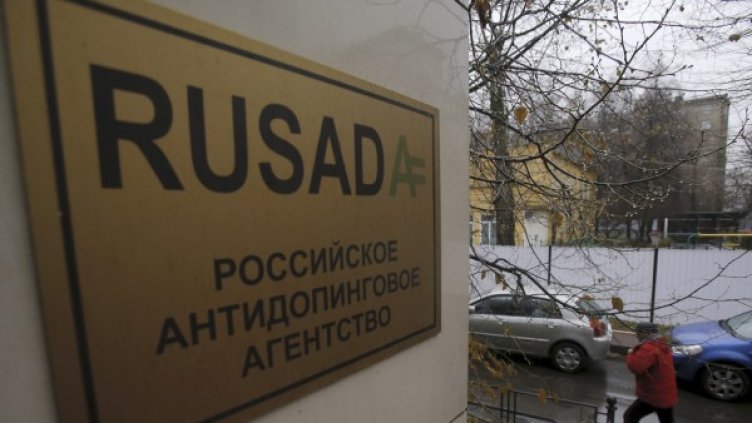 Снимка: Reuters, архив