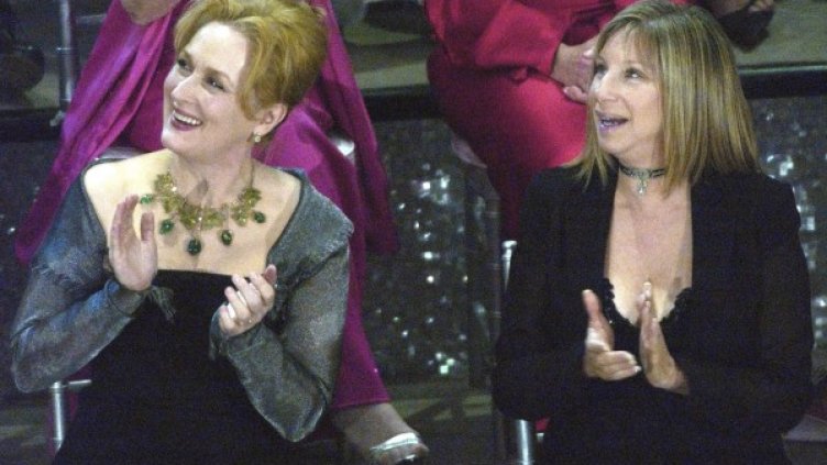 Снимка: архив, БТА