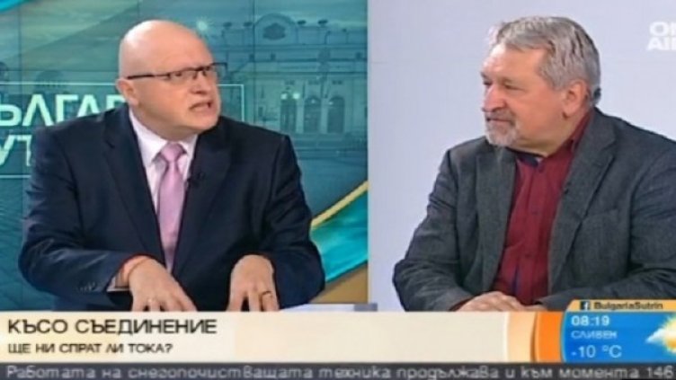 Снимка: Bulgaria ON AIR