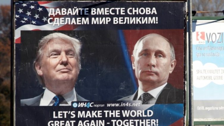 Снимка: Reuters, архив