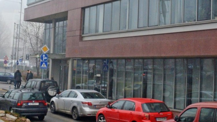 Архив: Булфото