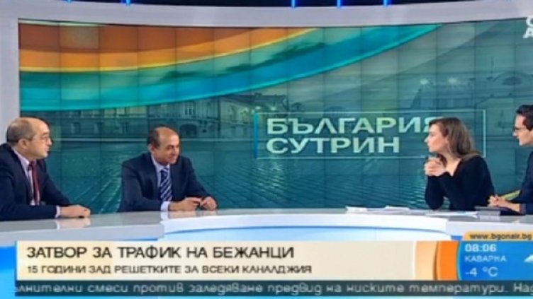 Снимка: Bulgaria ON AIR