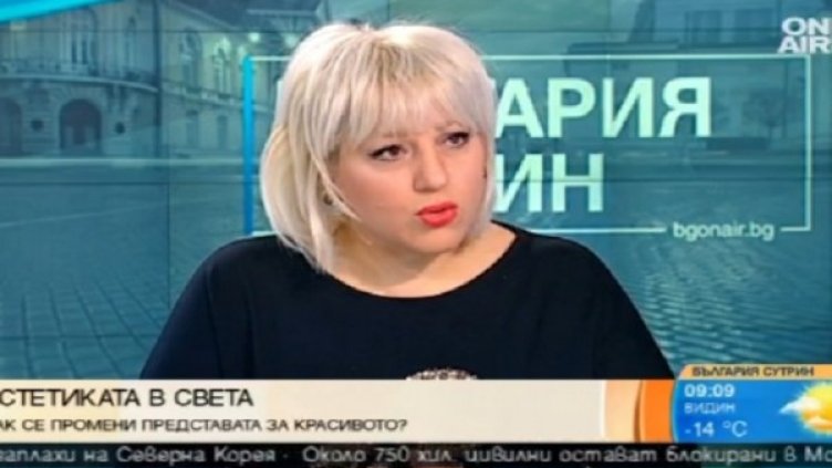 Снимка: bgonair.bg