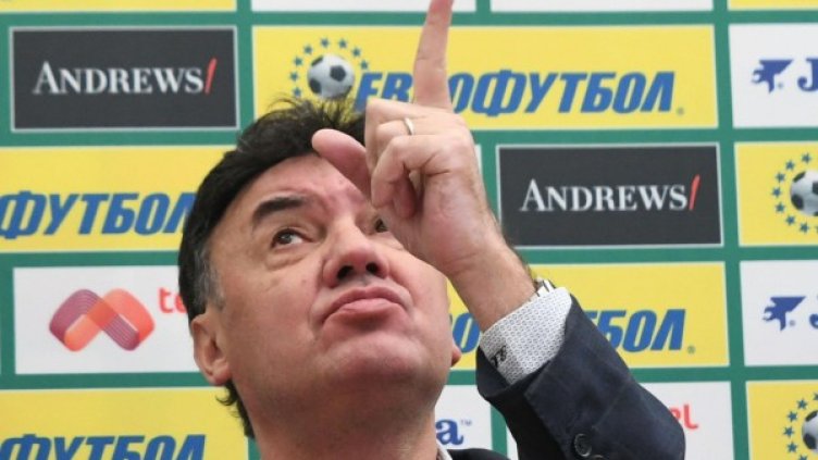 Снимка: Bulphoto.com